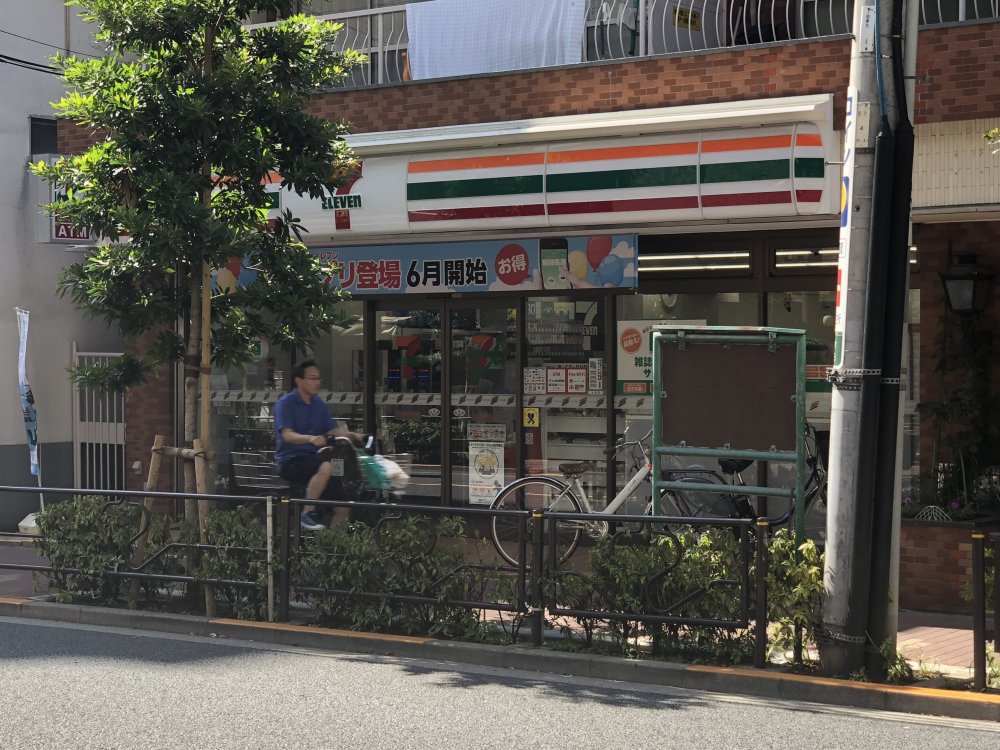 コンビニ　セブンイレブン 文京西片1丁目店（コンビニ）まで205m