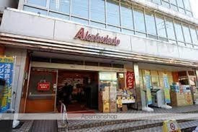 スーパー　赤札堂 砂町店（スーパー）まで742m