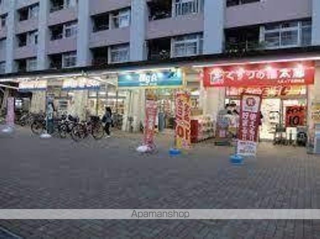 スーパー　ビッグ・エー江東大島団地店（スーパー）まで783m