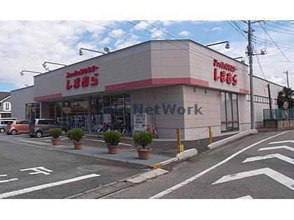 ショッピングセンター　ファッションセンターしまむら行田店（ショッピングセンター）まで2638m