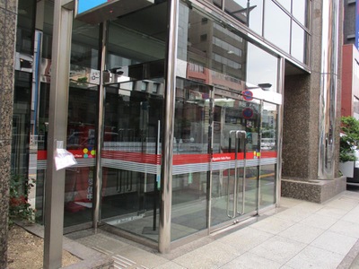 銀行　東京東信用金庫両国支店（銀行）まで602m