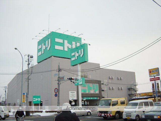 その他　ホームファッションニトリ郡山店（その他）まで2353m