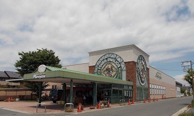 スーパー　マルヤス西条店（スーパー）まで500m