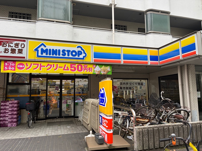 コンビニ　ミニストップ 業平橋店（コンビニ）まで1010m