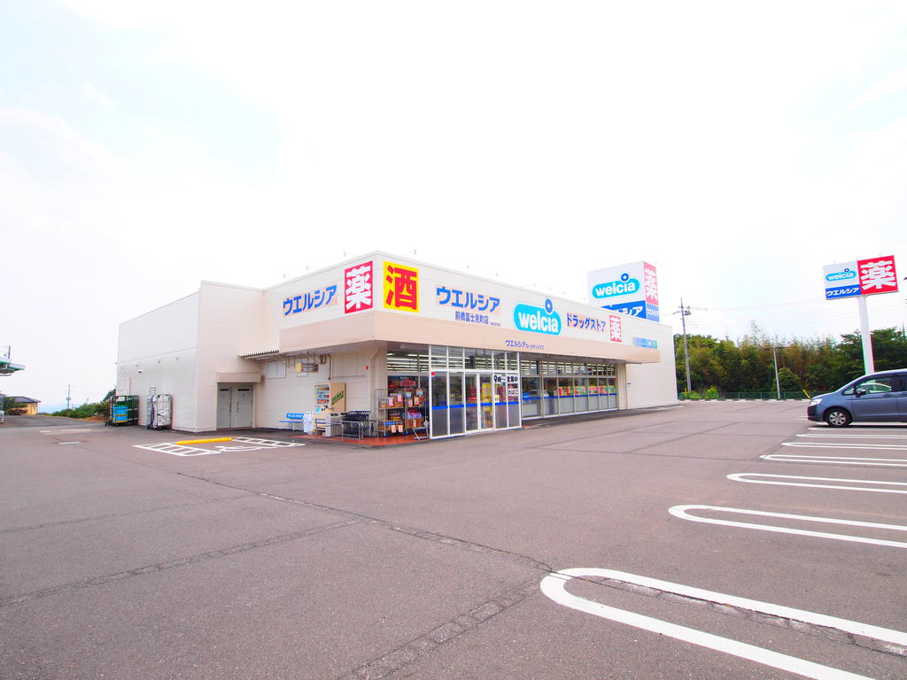 ドラックストア　ウエルシア前橋富士見町店（ドラッグストア）まで294m