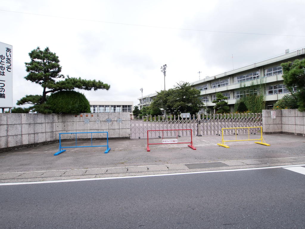 小学校　前橋市立原小学校（小学校）まで1604m