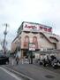 スーパー　ハッピーテラダ 大津唐崎店（スーパー）まで807m