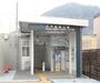 その他　ＪＲ河戸帆待川駅（その他）まで430m