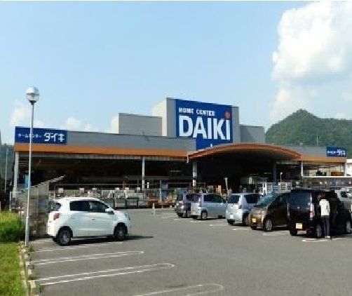 ホームセンター　ＤＣＭ　ダイキ（ホームセンター）まで350m