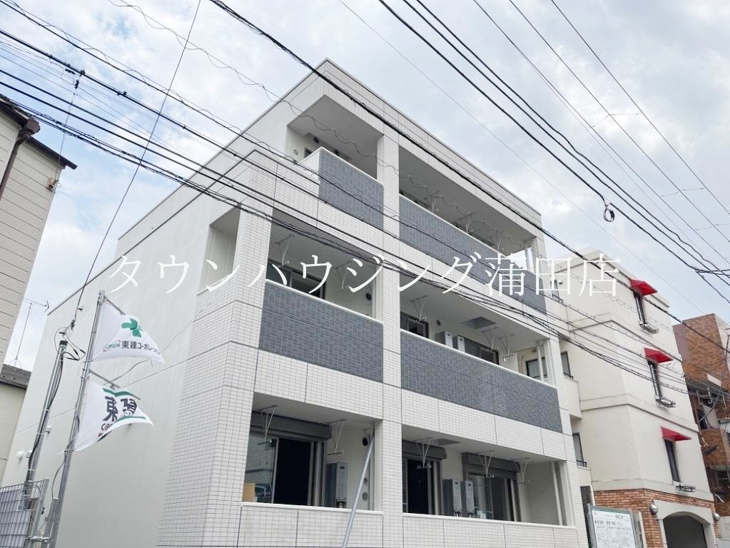 建物外観　★タウンハウジング蒲田店取り扱い★