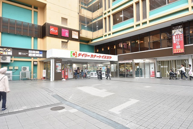 スーパー　イズミヤ　今福店（スーパー）まで432m