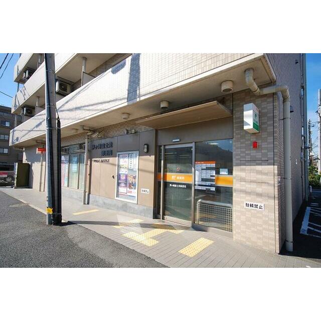 郵便局　茅ヶ崎富士見郵便局（郵便局）まで773m