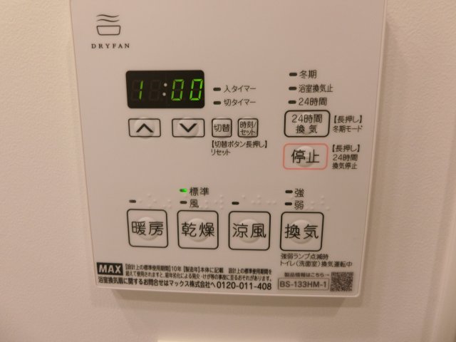その他設備　他のお部屋の参考写真となります。