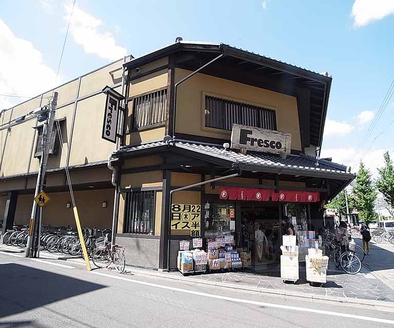 スーパー　フレスコ堀川店（スーパー）まで93m