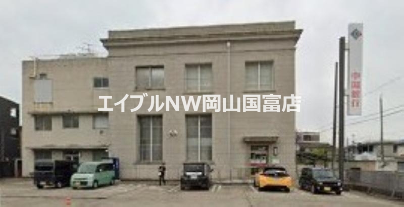 銀行　中国銀行平島支店（銀行）まで1207m
