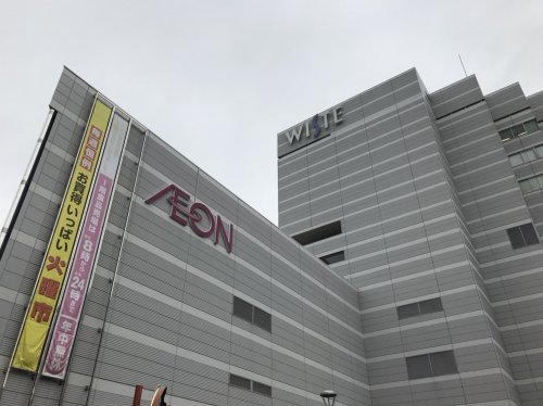 ショッピングセンター　イオンスタイル野田阪神（ショッピングセンター）まで408m
