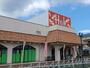 スーパー　フーズマーケットホック 茶山店（スーパー）まで110m