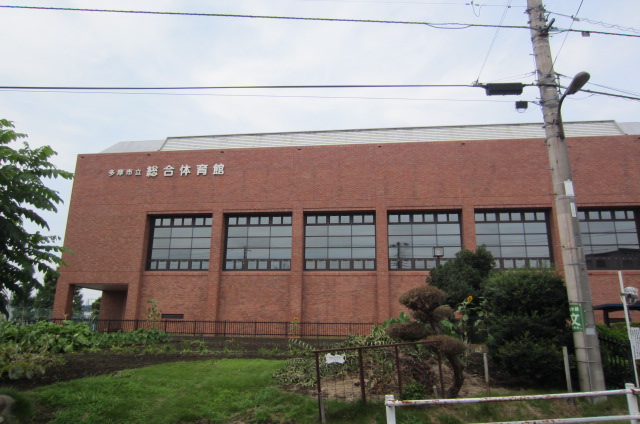 その他　多摩市立総合体育館（その他）まで498m