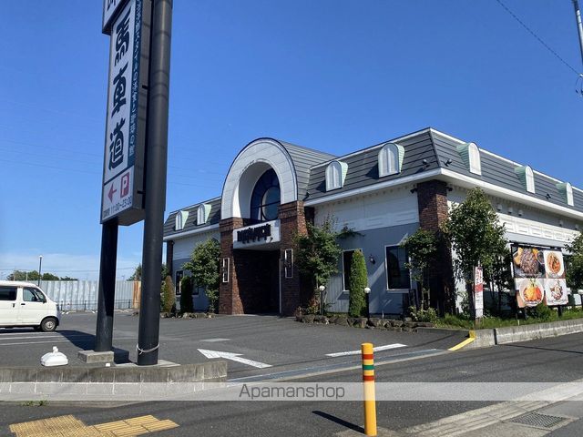 飲食店　馬車道大和下和田店（飲食店）まで969m