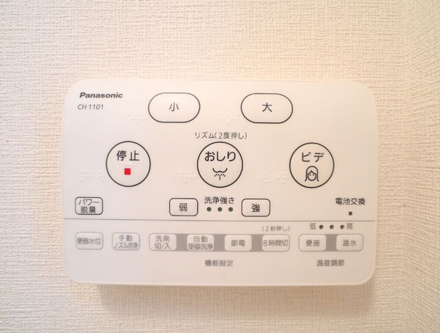 その他設備　設備