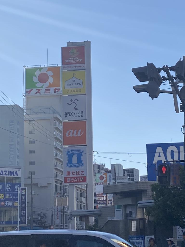 スーパー　イズミヤ今福店（スーパー）まで211m