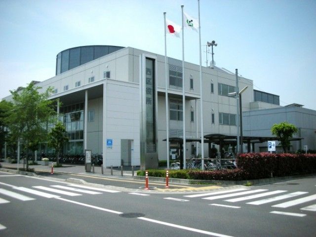 役所　西区役所（役所）まで2351m