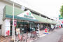 スーパー　マルエツ　みずほ台店（スーパー）まで650m