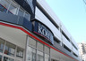 スーパー　KOHYO 鷺洲店（スーパー）まで205m
