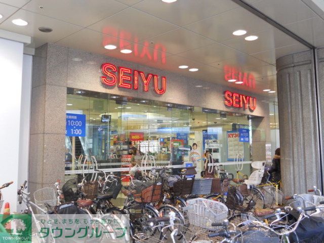 スーパー　西友大井町店（スーパー）まで240m