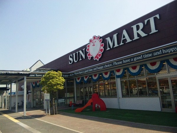スーパー　サンマート東店（スーパー）まで1054m