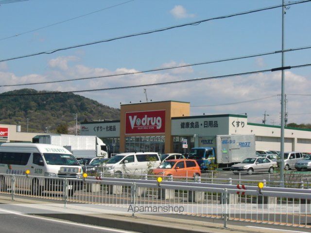 その他　Ｖ・ｄｒｕｇ志段味店（その他）まで688m
