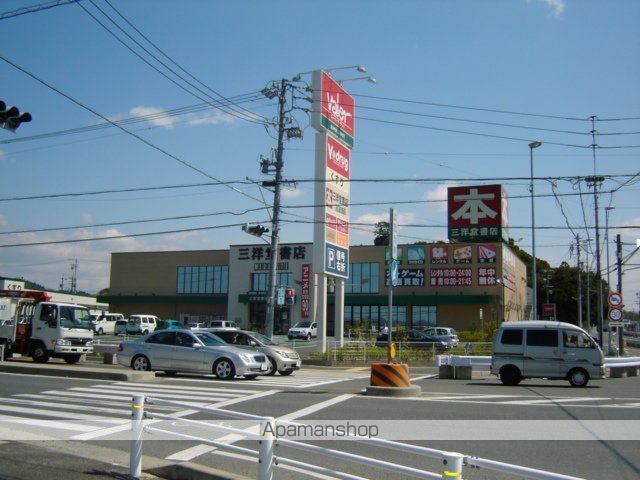 その他　三洋堂書店志段味店（その他）まで750m