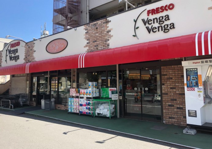 スーパー　FRESCO VengaVenga(フレスコベンガベンガ)（スーパー）まで1147m
