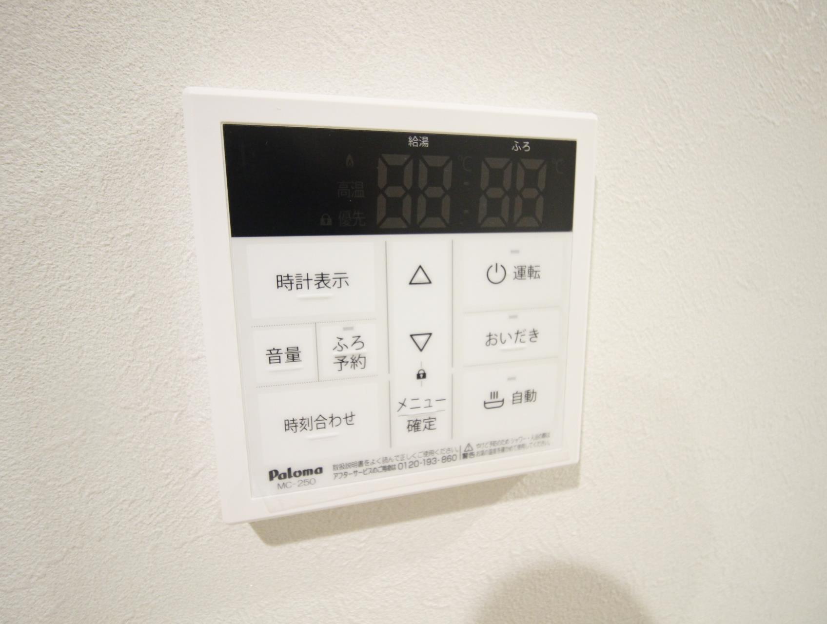 その他設備