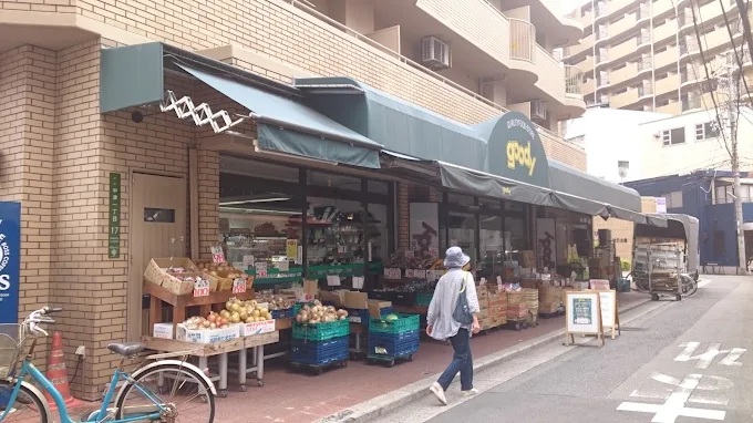 スーパー　フードショップグッディ中津店（スーパー）まで1034m
