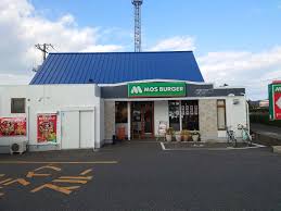飲食店　モスバーガー倉敷福田公園前店（飲食店）まで1662m