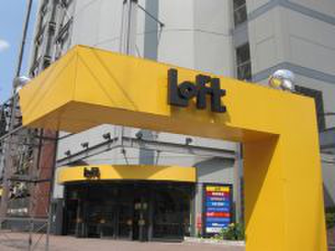 ショッピングセンター　ＬＯＦＴ（ショッピングセンター）まで350m