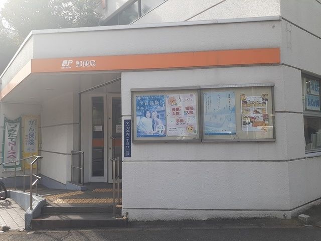 郵便局　名古屋丸の内郵便局（郵便局）まで560m