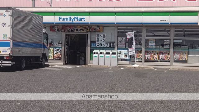 コンビニ　ファミリーマート（コンビニ）まで2726m