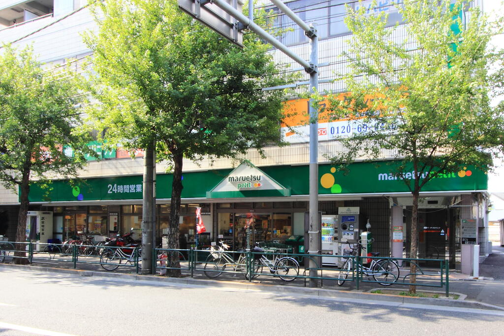 スーパー　マルエツプチ大和町店（スーパー）まで444m