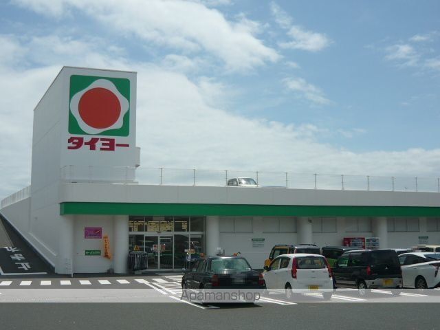 スーパー　タイヨー垂水店（スーパー）まで700m