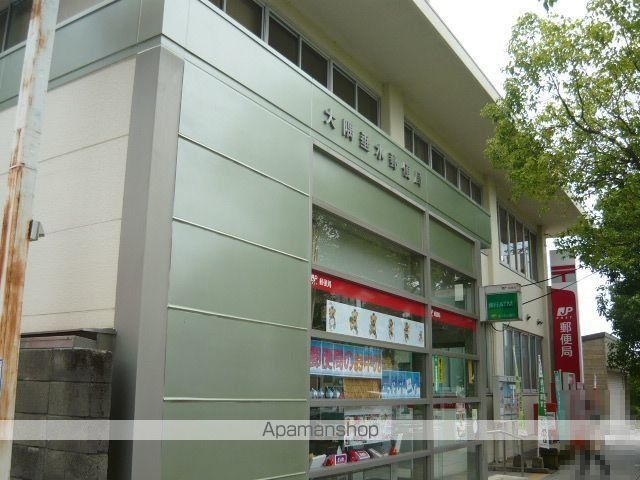 郵便局　大隅垂水郵便局（郵便局）まで700m