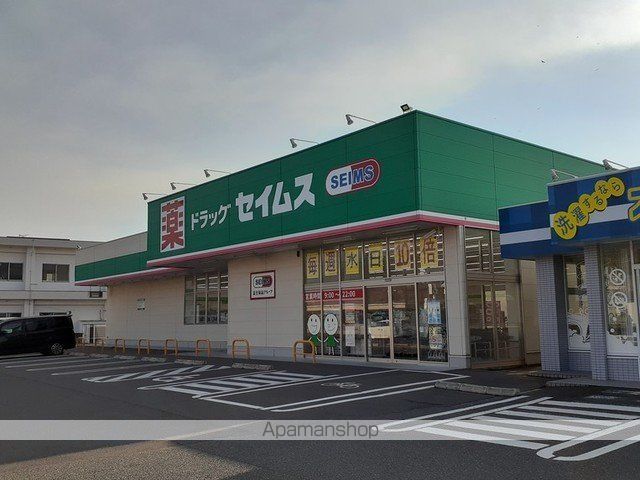 ドラックストア　ドラッグセイムス垂水田神店（ドラッグストア）まで120m