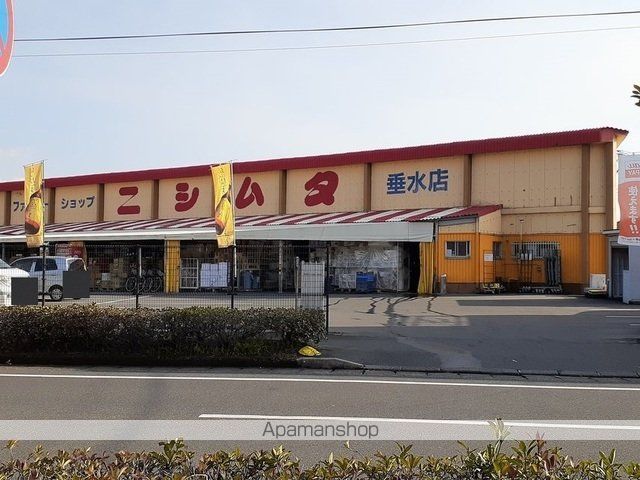 ホームセンター　ニシムタ垂水店（ホームセンター）まで300m