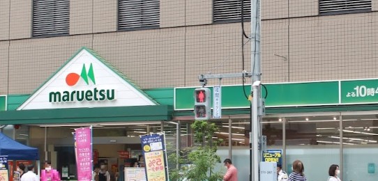 スーパー　マルエツ清澄白河店（スーパー）まで402m