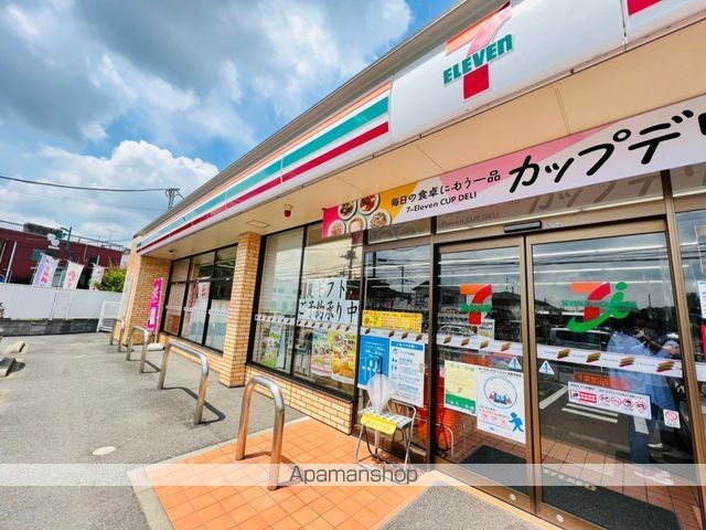 コンビニ　セブンイレブン（コンビニ）まで236m
