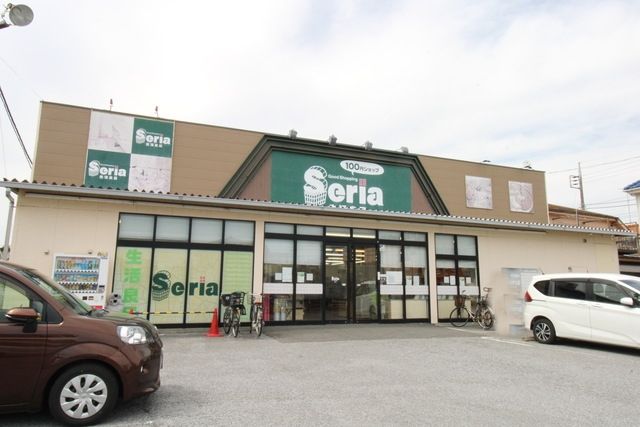 その他　Seria生活良品白井店（その他）まで934m