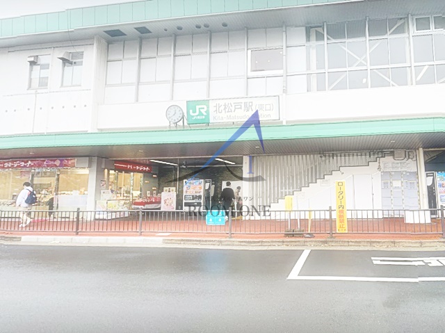 その他　北松戸駅（その他）まで2070m