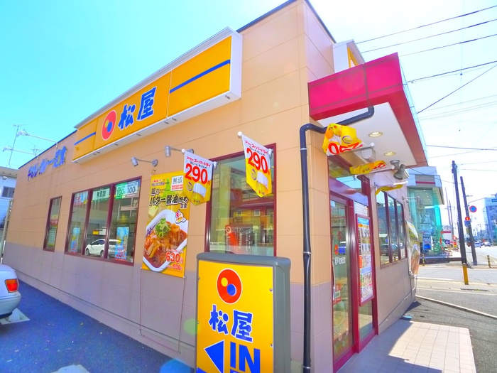 飲食店　松屋（飲食店）まで380m