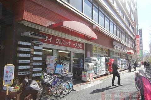 ホームセンター　Olympic白山店（ホームセンター）まで548m